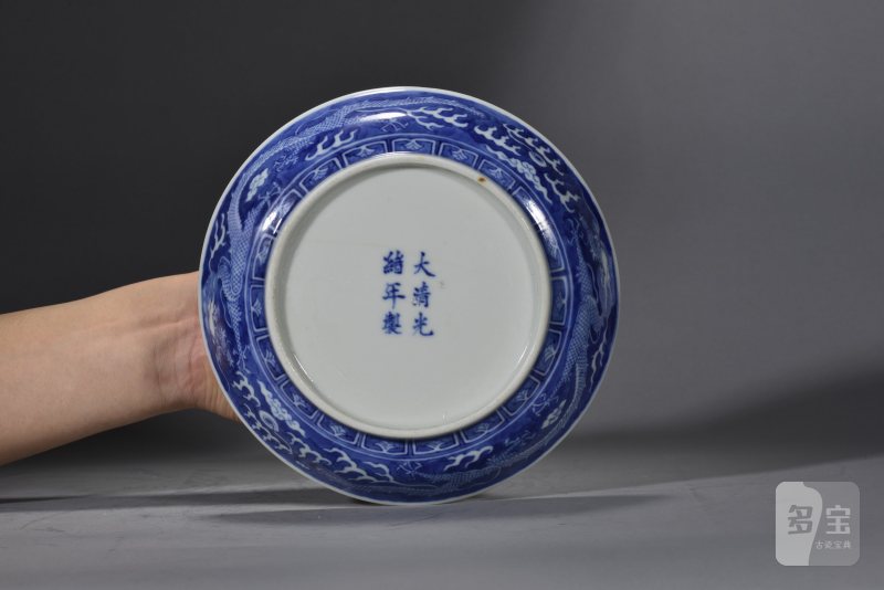 清光绪 青花留白龙纹盘 - 图3